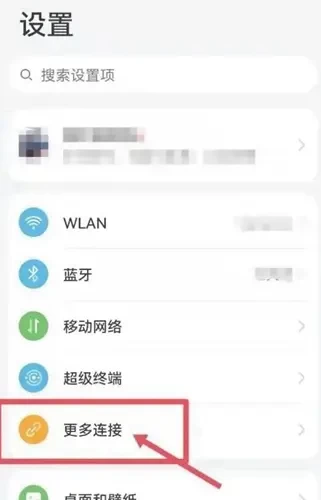 飞鸟影视app