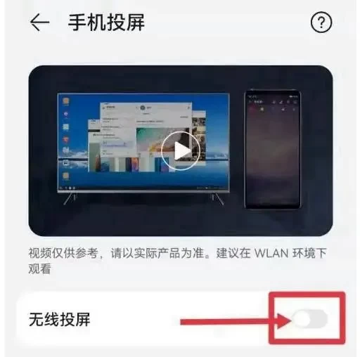 飞鸟影视app