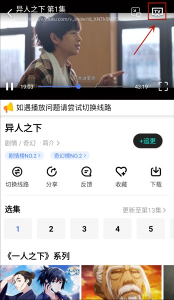 白羊影视