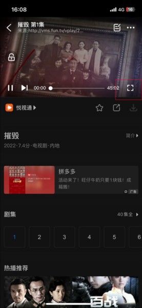 白羊影视