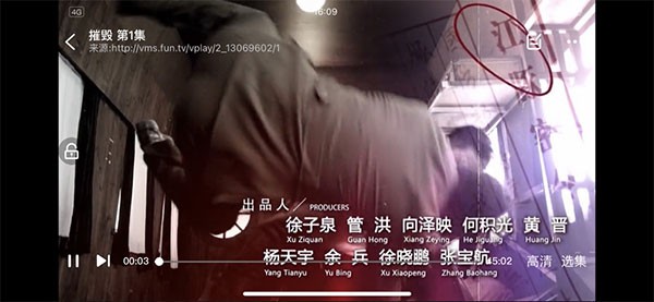 白羊影视