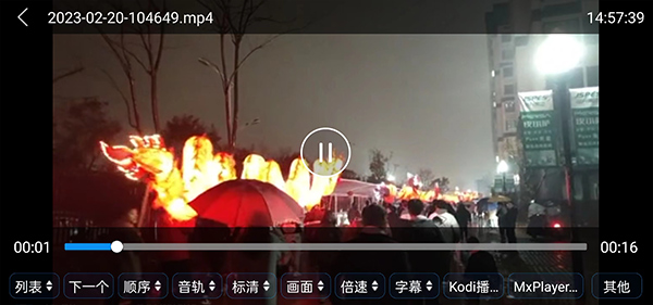 蜗牛云盘app
