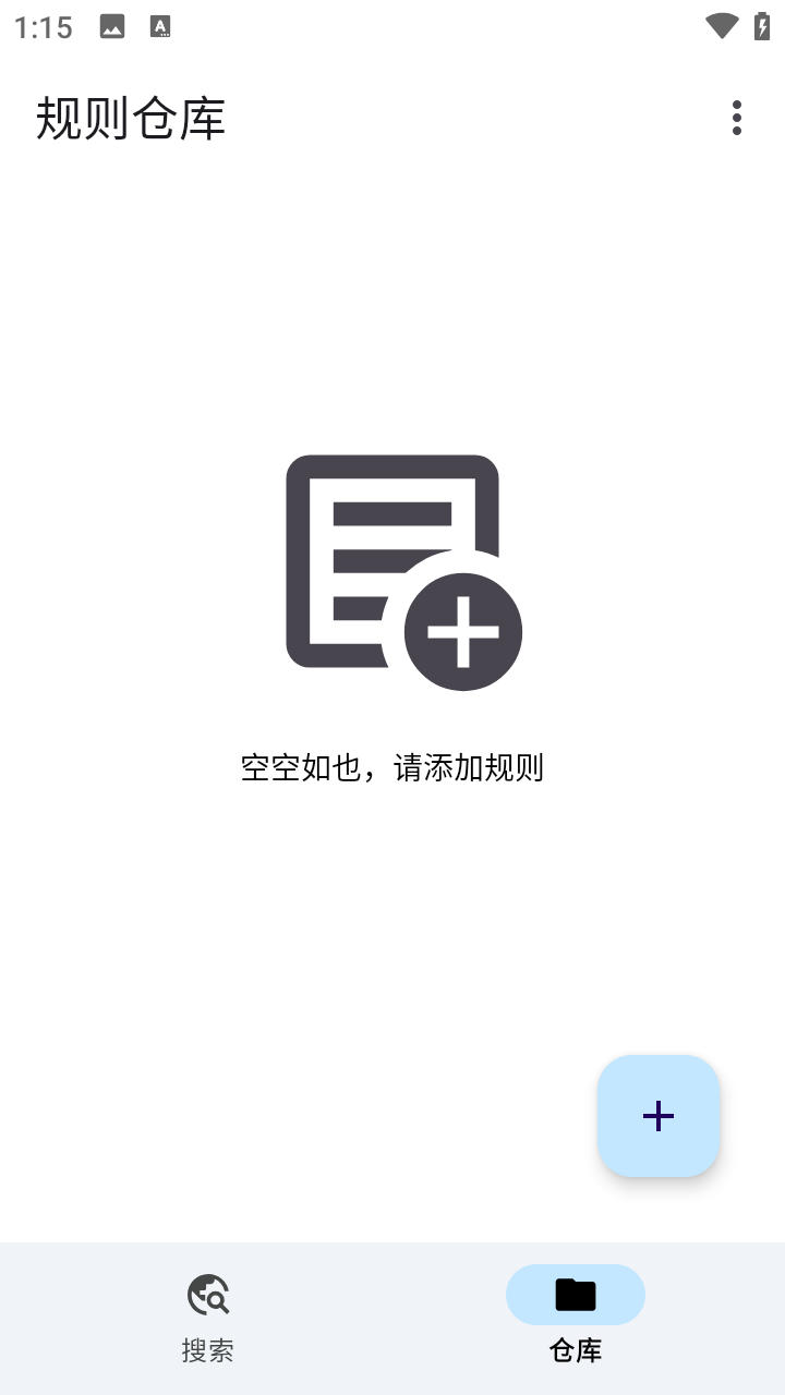 奇妙搜索app