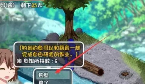 夏日狂想曲手机版