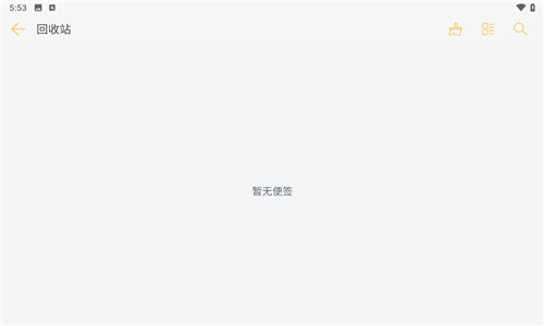 小周便签