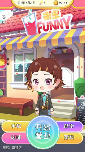 次元料理屋官网版