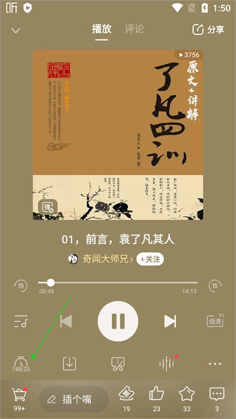 喜马拉雅