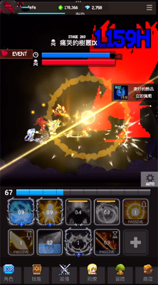 猎魔者传说安卓版