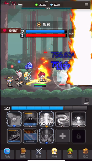 猎魔者传说安卓版