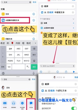 豆包