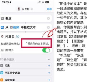 豆包