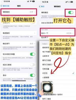 豆包