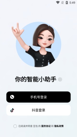 豆包4