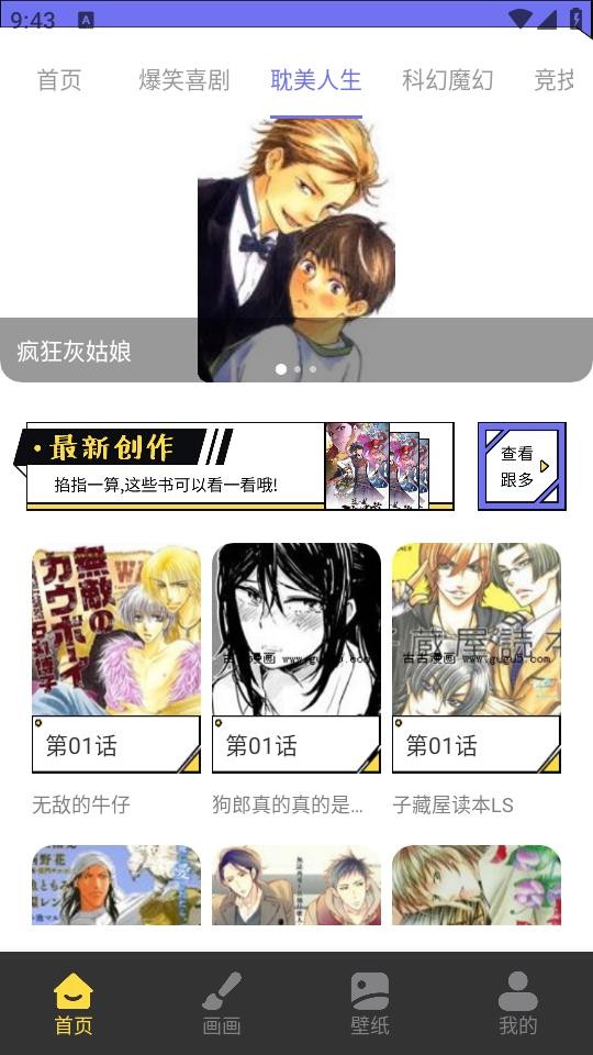 使用方法截图1