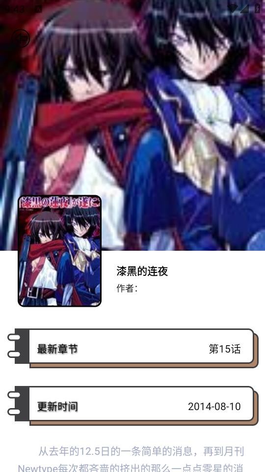 使用方法截图2