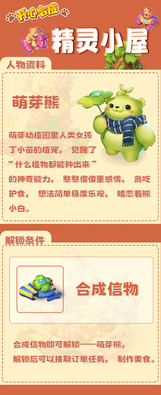 开心合成官网版