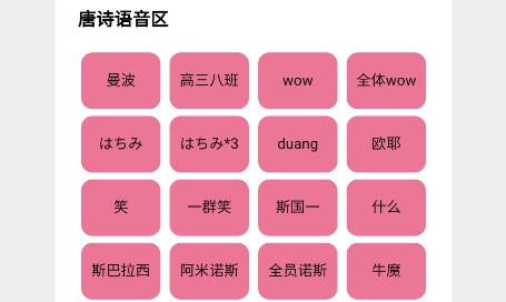 小马唐盒