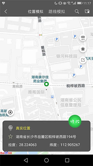 西瓜助手v1.4.1