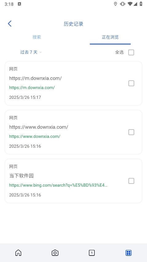 必应bing