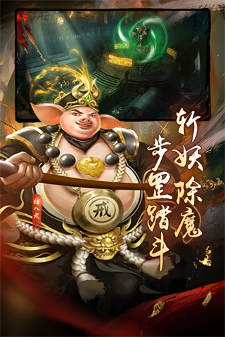 魔法启示录截图1