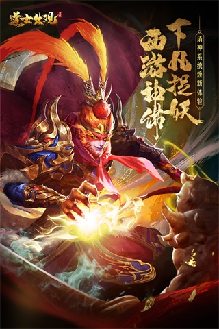 魔法启示录截图3