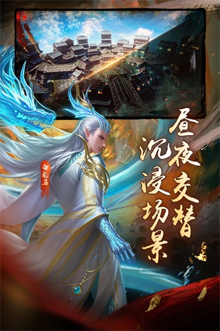 魔法启示录截图4