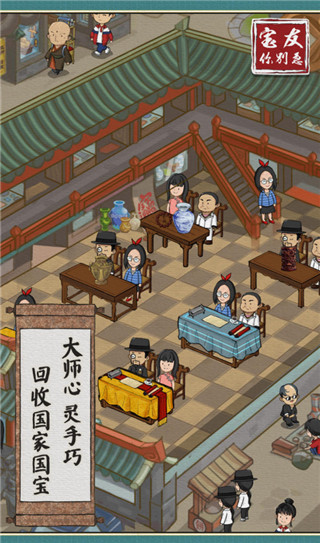 宝友你别急