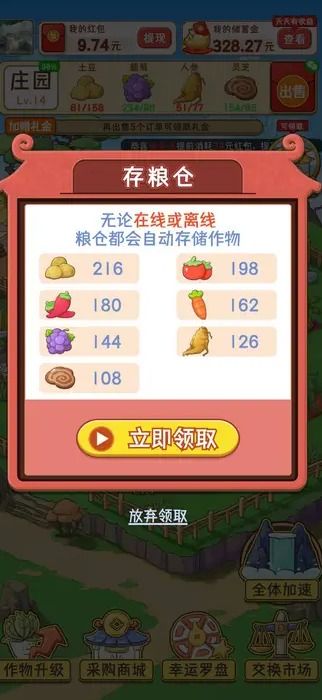 悠悠山庄