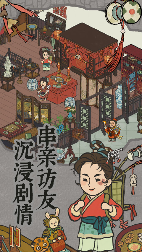 江南百景图安卓
