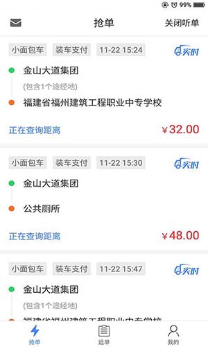 快运滴