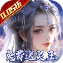 封灵诀