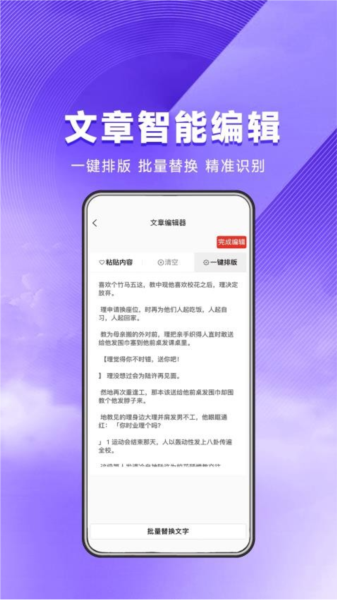 星推联盟