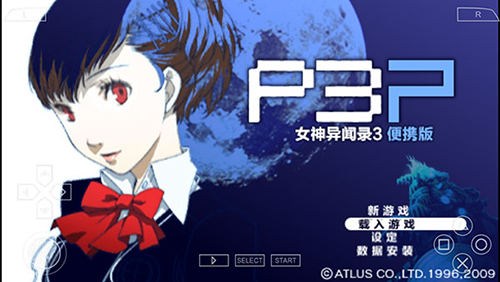 女神异闻录3Reload