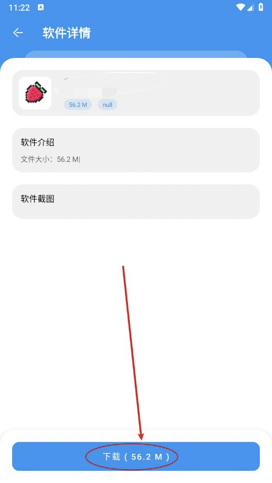 猪猪软件库最新版