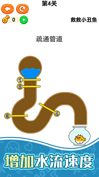 救救小丑鱼最囧