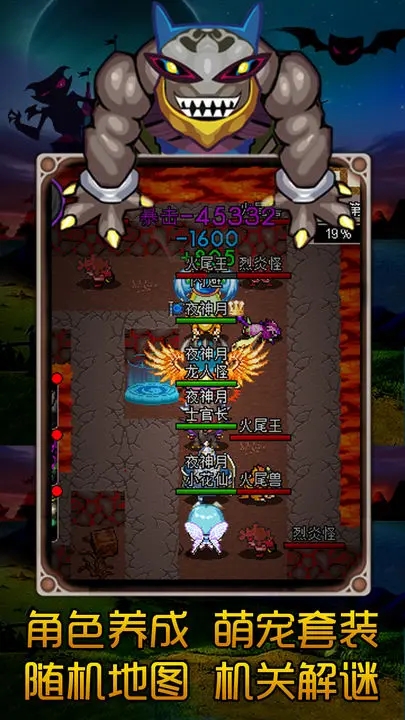 魔城骑士最新版