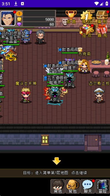 魔城骑士官方版下载
