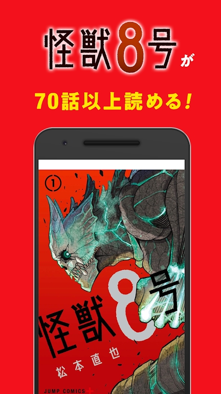 少年 jump漫画