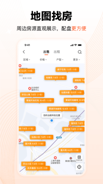 巧房助手