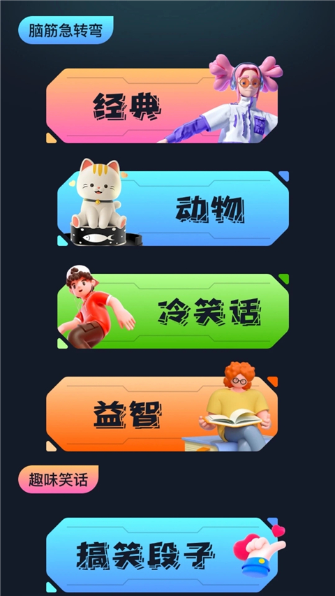 996游戏盒最新版本
