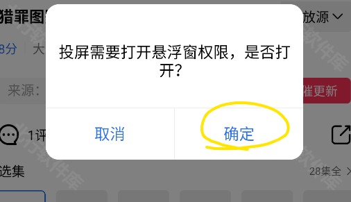 星空影视