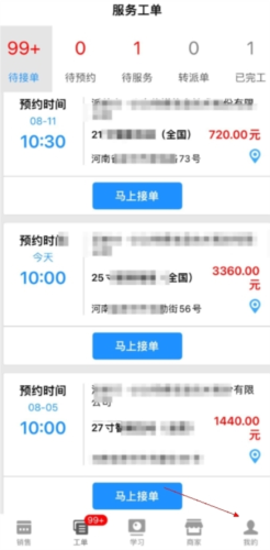 大鱼师傅