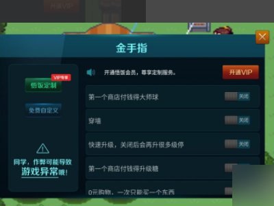 悟饭游戏厅新版