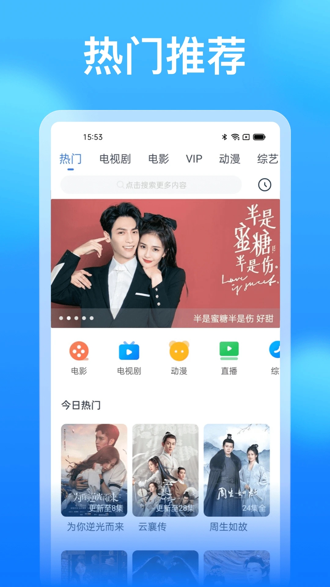 懂得影视APP