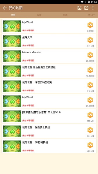 MCPE Master截图0