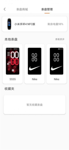 表盘自定义工具网页版截图2