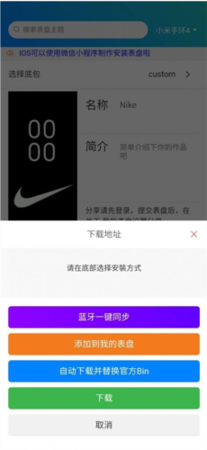 表盘自定义工具网页版