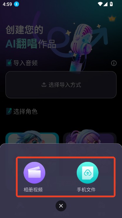 唱醒