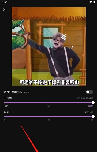花瓣剪辑app下载安卓版本安装
