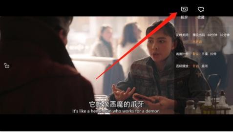 包子影视